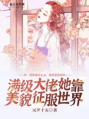 玉茎动情女尊np