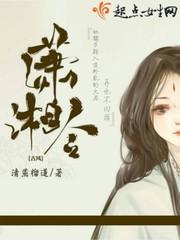 妻子5免费完整版