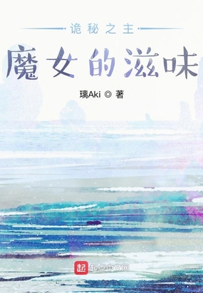 喜爱夜浦2在线观看