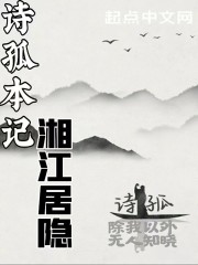 汗汗漫画在线页面免费漫画入口页面秋蝉