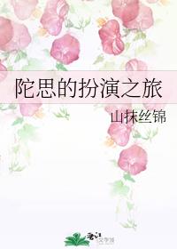 出师表原文翻译朗读