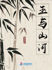 金字大篆书