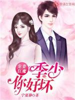 荡女淫春2未删减版