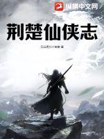 虎牙直播网页版