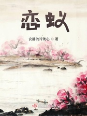 君子于役原文解释