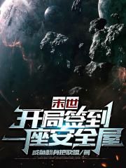 明星人体艺术