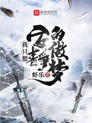 新火烧红莲寺三级版