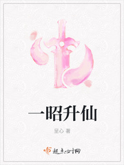 毛衣女神磁力链接