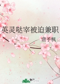 李悦老柳小说免费阅读