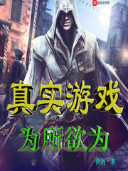 再造战士2