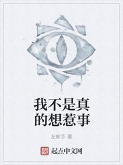 莲池大师七勾诗全文