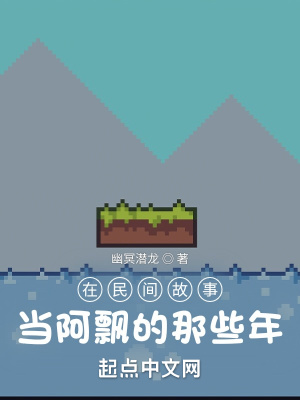 丑闻韩剧