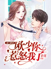 吹喇叭罗百吉原版