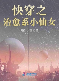 一百五日夜对月全文