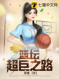 妻子的闺蜜2024电影