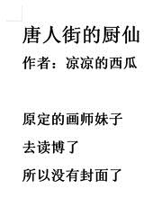 篆书 迪 字