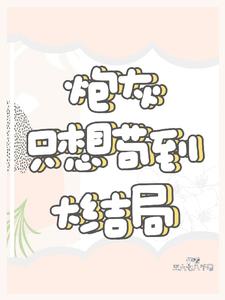 丝字隶书图片