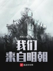 变形金刚5在线观看完整版