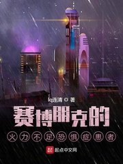 紧扣的星星动漫全集