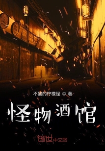 草书长卷作品创作