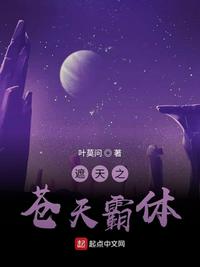 小星原文及翻译