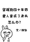 楷书本字