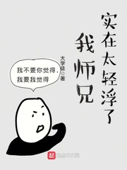 免费字帖练字行书