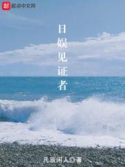 污网站无限看IOS苏州晶体公司