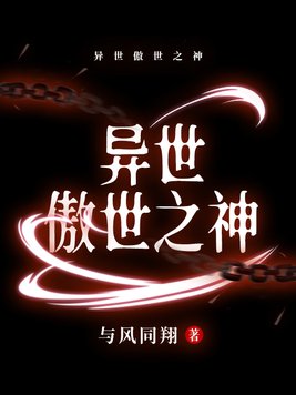 魔道祖师完整版