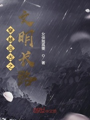 阴符经字体创作