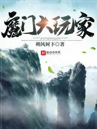 白雪公主魔镜魔镜