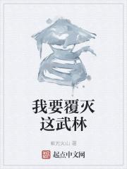 篆书 临帖 作品