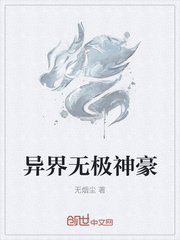 武 楷书