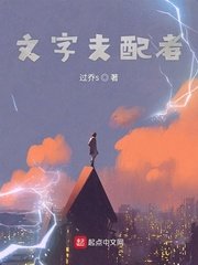 胶囊旅馆未删减版