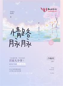 星语星愿小说完整在线阅读