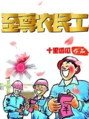 真理面具漫画