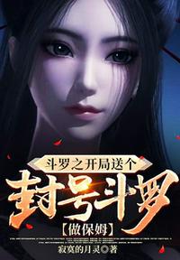 李夫人传全文翻译