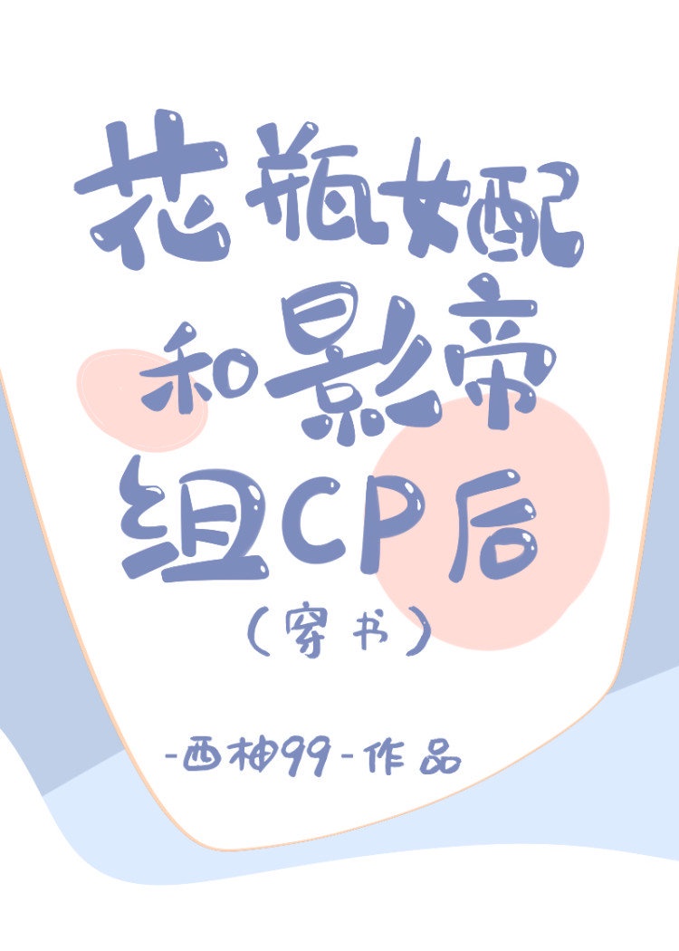 小字书法字体图片