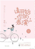 创字楷书硬笔