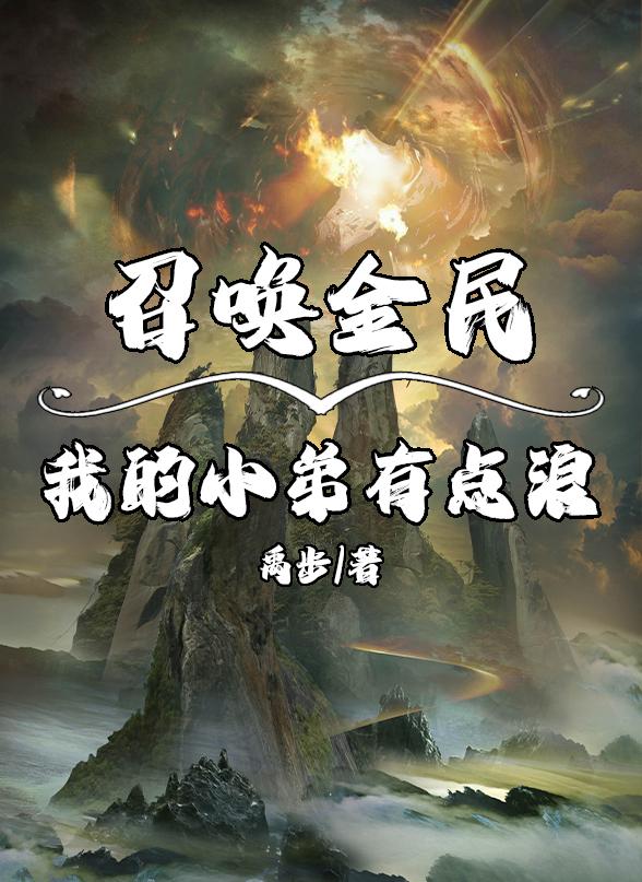 真三国无双在线观看免费完整版