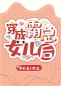 大乔小乔无惨漫画