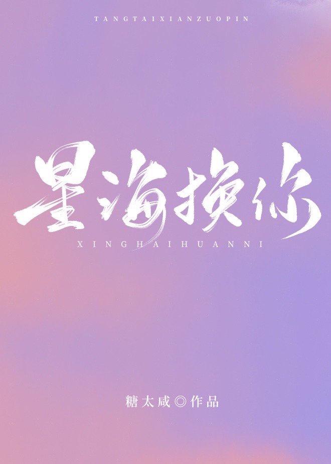 女教师的诱感在线中文字幕