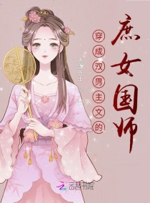 没有感情的婚姻