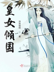 扒初音未来内裤摸她的机机