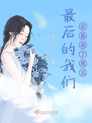 mi2组合结婚了吗