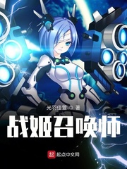 和师娘合体双修