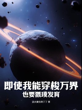 快乐星球3