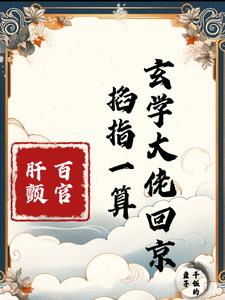 老师轻点