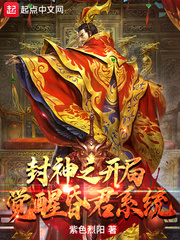 至尊神婿叶昊小说免费完整版