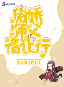 绝品盲技师全文免费完整版